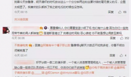 长春最新吃瓜事件爆料视频,视频揭秘惊人内幕
